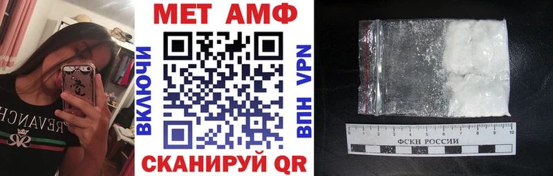 МЕГА как войти  Камызяк  АМФЕТАМИН 98% 