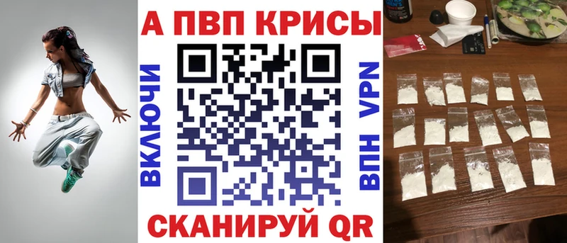 Alpha PVP СК  что такое наркотик  Камызяк 
