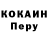 Alpha-PVP крисы CK Koroleva TV
