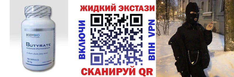 закладка  Камызяк  БУТИРАТ оксана 