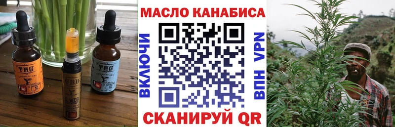 Еда ТГК конопля Камызяк