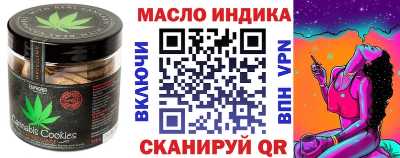 Canna-Cookies марихуана  Камызяк 