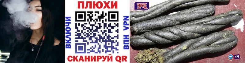 blacksprut как зайти  Камызяк  ГАШИШ hashish 