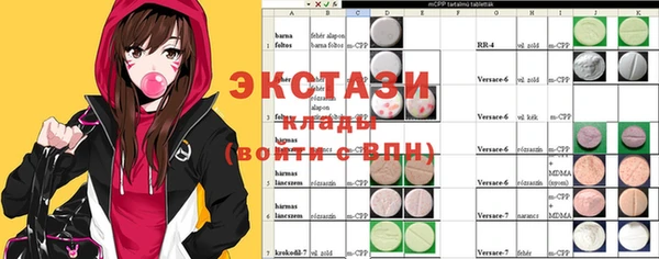 винт Зеленодольск