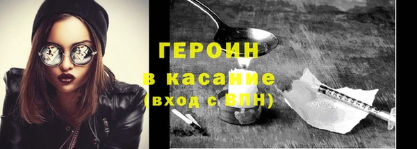 винт Зеленодольск