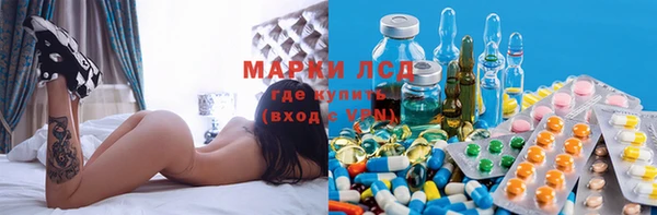 героин Галич