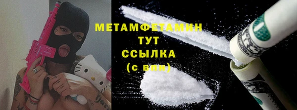 героин Галич