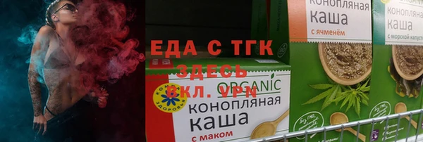 винт Зеленодольск