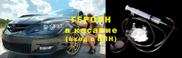 винт Зеленодольск