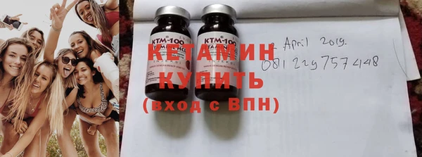 мяу мяу кристалл Зеленокумск