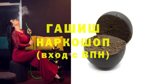 винт Зеленодольск