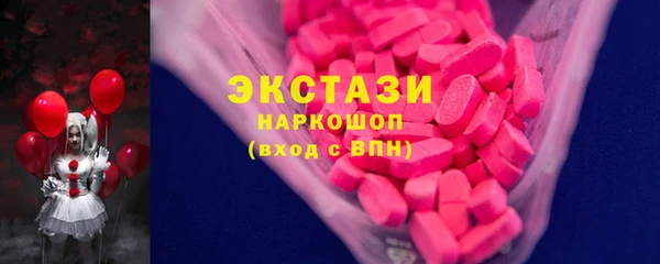 мяу мяу кристалл Зеленокумск