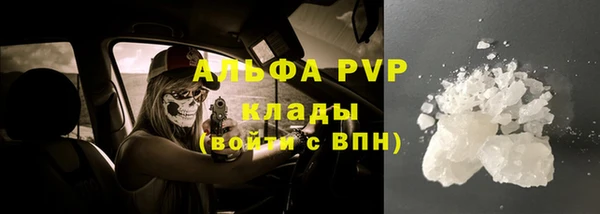 мяу мяу кристалл Зеленокумск