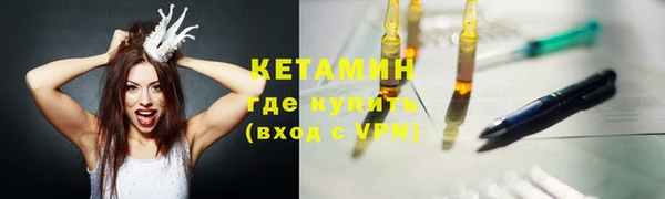 винт Зеленодольск