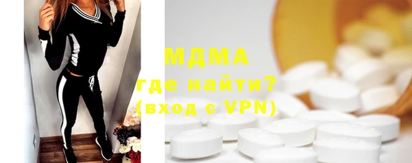 мяу мяу кристалл Зеленокумск