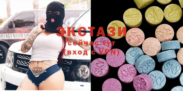 мяу мяу кристалл Зеленокумск