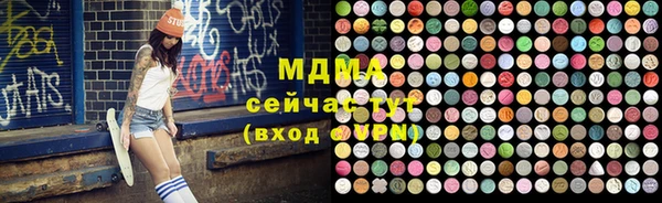 мяу мяу кристалл Зеленокумск