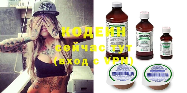 мяу мяу кристалл Зеленокумск
