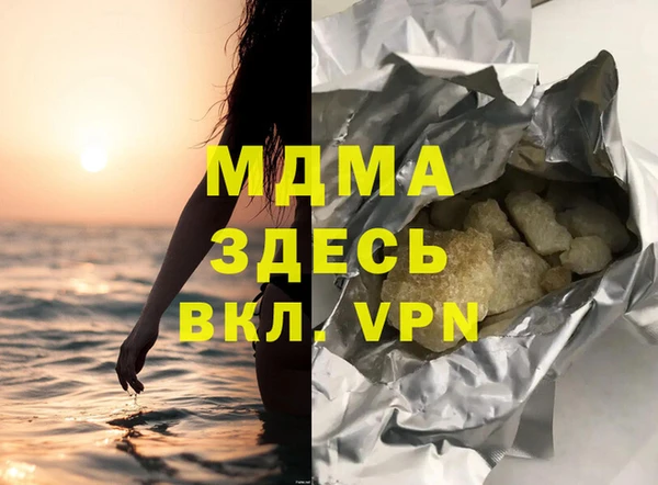 мяу мяу кристалл Зеленокумск