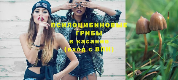 винт Зеленодольск