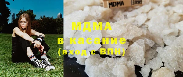 мяу мяу кристалл Зеленокумск