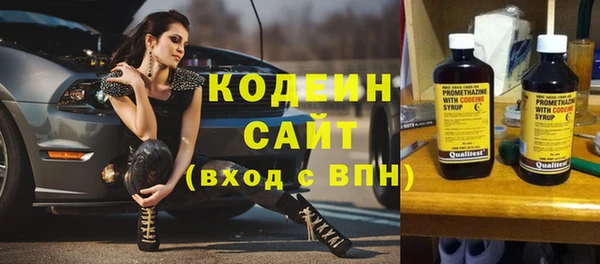 мяу мяу кристалл Зеленокумск