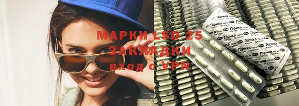 мяу мяу кристалл Зеленокумск