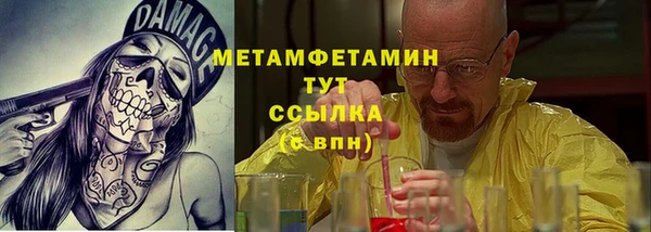винт Зеленодольск