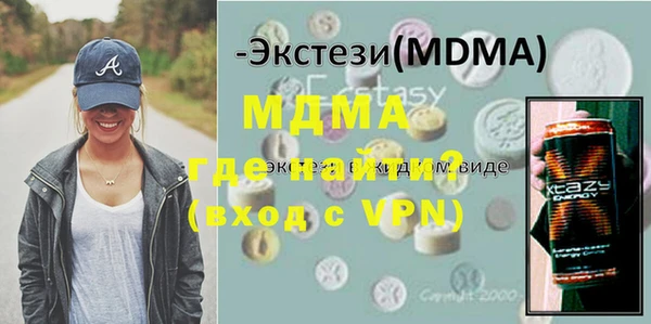 прущие крисы Гвардейск