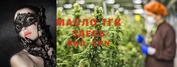 мяу мяу кристалл Зеленокумск