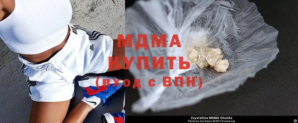 мяу мяу кристалл Зеленокумск