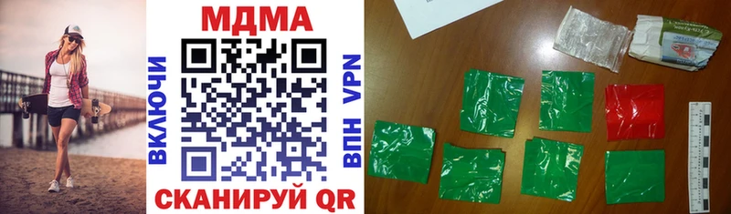 МДМА молли  Камызяк 