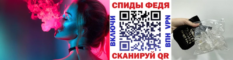 МЕТАМФЕТАМИН винт  Камызяк 