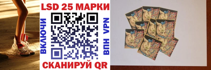 blacksprut ссылки  Камызяк  Наркотические марки 1,8мг 