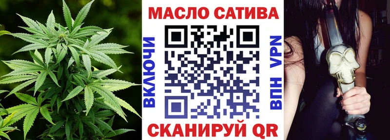 где найти наркотики  Камызяк  Дистиллят ТГК вейп с тгк 